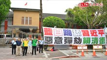 藍白發動賴總統彈劾案投票 台灣國拉布條示警：民主自由不容踐踏