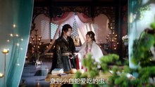Daughter of Fortune (2026) Episode 8 English Sub