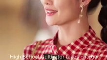 High School Cultivator take charge Part2