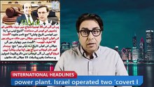 Shahbaz Gill Latest Updates 2026 | Breaking Politi