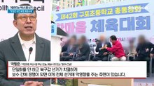 “단일화 없인 죽는다”…거세지는 보수 단일화 압박?