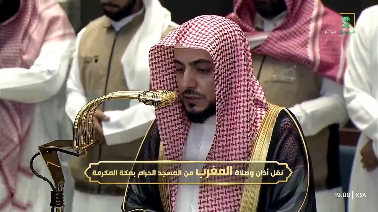 صلاة المغرب 2 ذوالحجة 1447هـ  من الحرم المكي - الشيخ الوليد الشمسان