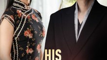His Brother's Wife