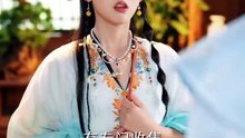 抖音新剧上线#玄幻：她平平无奇 (下)