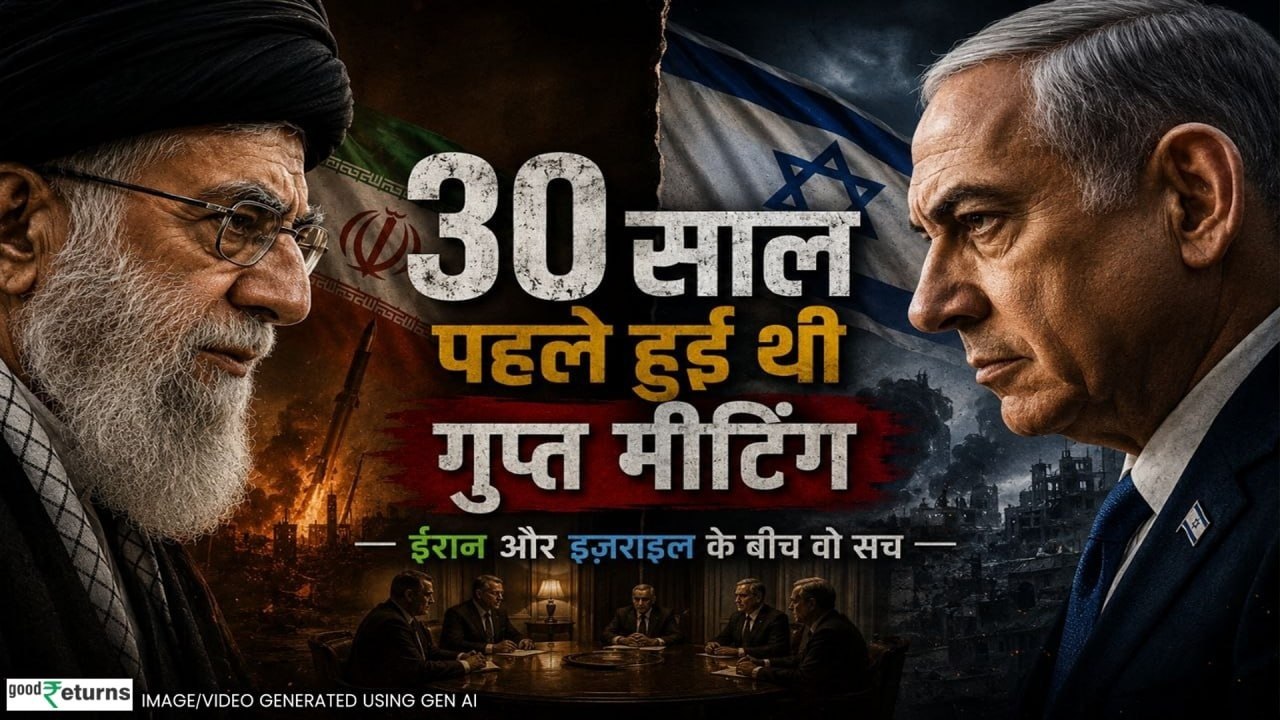 Iran-Israel की 30 साल पुरानी साझेदारी का पूरा सच! The Iran Files E01 | Iran-Israel Secret Alliance