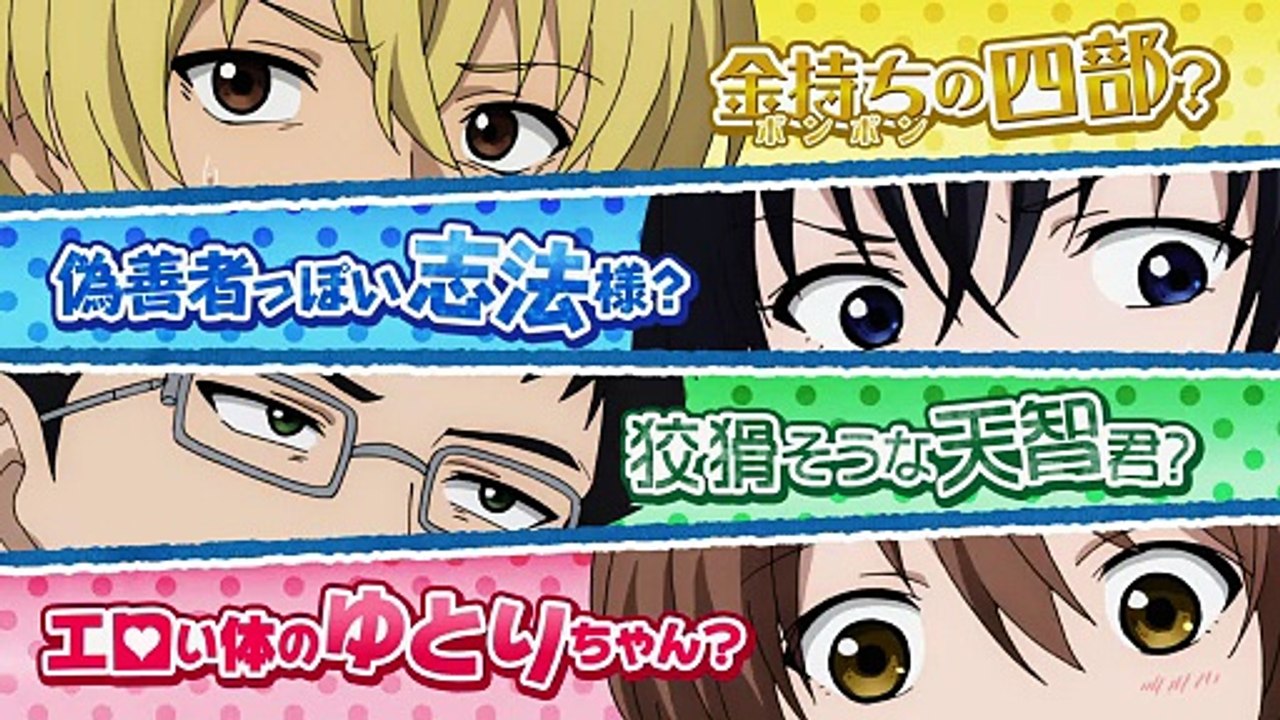 Tomodachi Game Episode 1 | Full Anime Episode |