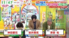 ぽかぽか  動画　2026年05月19日 バラエティ動画無料まとめ
