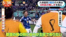 めざましテレビ  動画　2026年05月19日 動画 9tsu Miomio -  8tsu