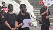 不滿立院刪除記憶日！紀念堂前灑滿紅紙 30名舞者黑臉控訴白色恐怖