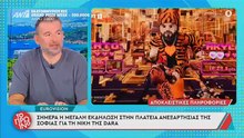 Λιάγκας για Akyla: «Μην μασάς... Τελειώνει η ΕΡΤ εκεί - Ήσουν αετός και σε έκαναν γλάρο»