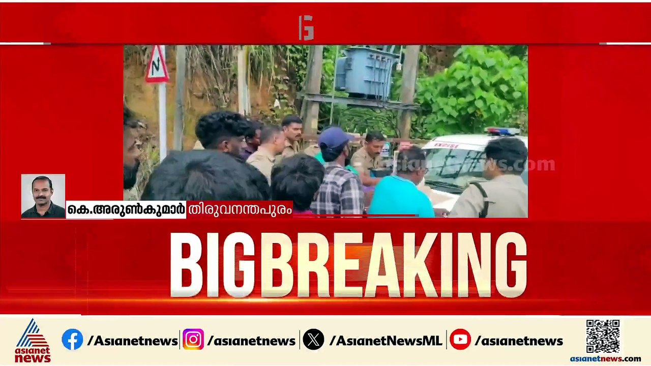 തലസ്ഥാനത്ത് ലഹരിവേട്ട; 200 ​ഗ്രാം എംഡിഎംഎ പിടികൂടി