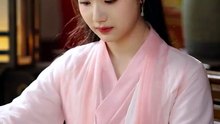 杨舒予 - 【枕春娇】  (上篇)