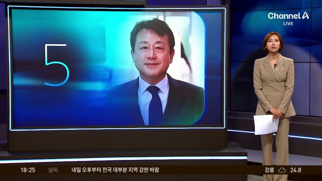 김용남, 과거 ‘보좌진 정강이’ 폭행 논란