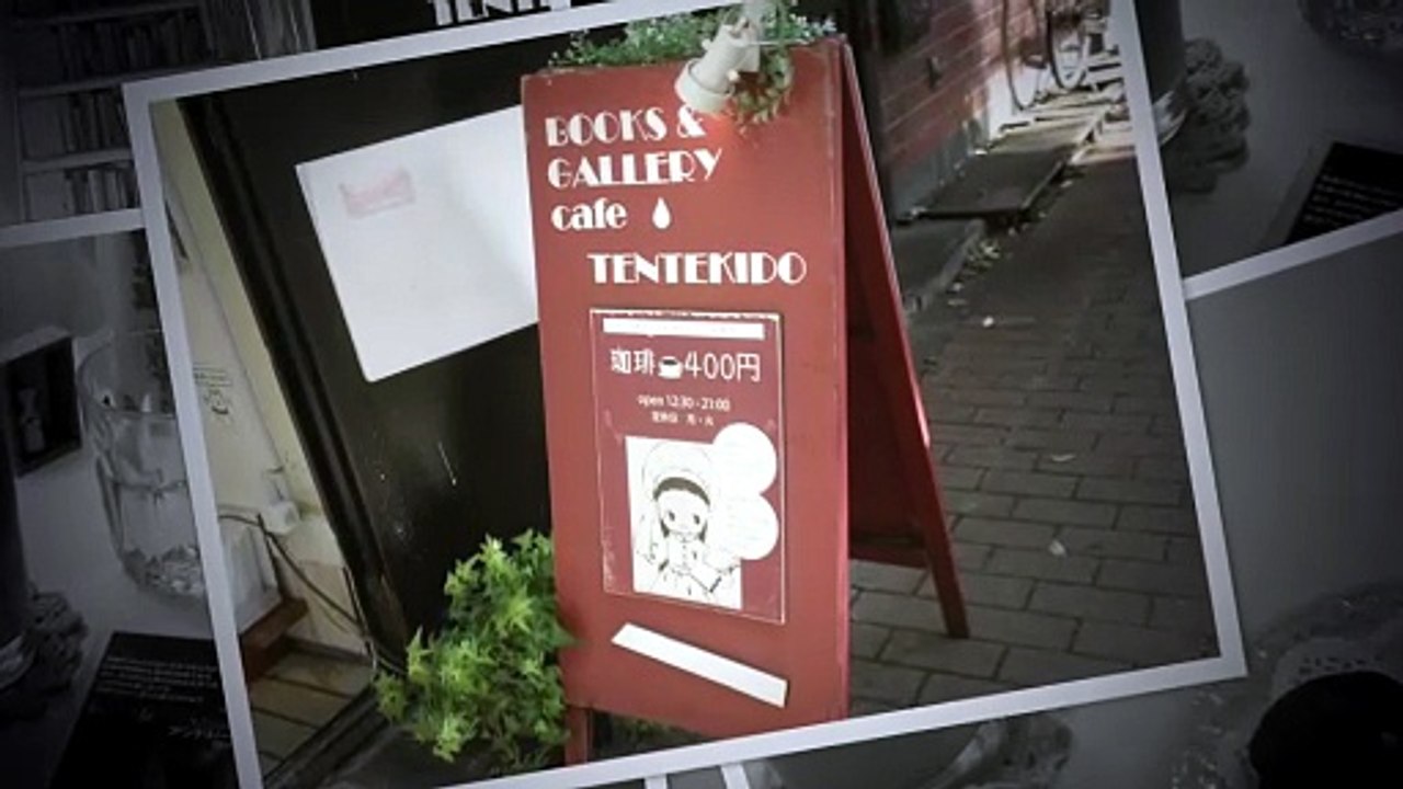 三鷹（BOOKS&GALLERY cafe 点滴堂、カメラを忘れて翌日再訪。2017年6月）