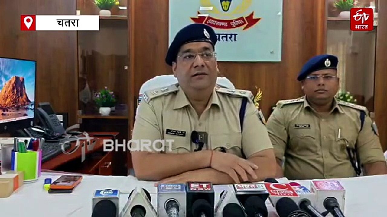 चतरा से दिल्ली भेजी जा रही थी 17 लाख के अफीम, प...