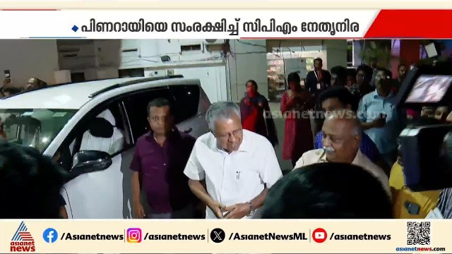 ജില്ലാ നേതൃ യോഗങ്ങളിൽ കടുത്ത വിമർശനം തുടരുന്നതിനിടെ പിണറായിയെ സംരക്ഷിച്ച് സിപിഎം നേതൃനിര