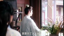 Daughter of Fortune (2026) Episode 10 English Sub