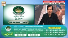 K.G.N - Welfare Trust - Ijtemai Qurbani - 18 May 2026 - Part 2 - ARY Qtv
