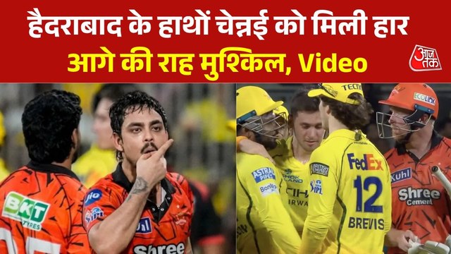 IPL 2026: रोमांचक मुकाबले में SRH ने CSK को दी मात, प्लेऑफ में मारी एंट्री