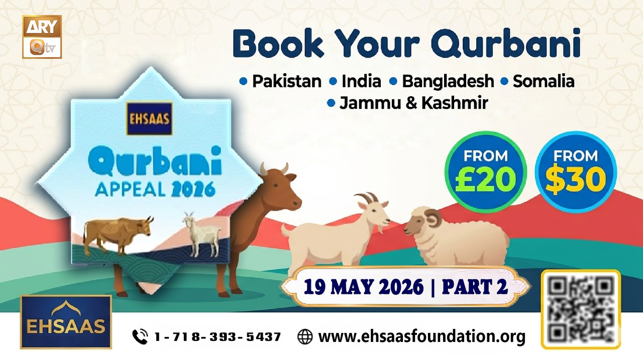 Ehsaas Telethon - Qurbani Appeal - 19 May 2026 - Part 2 - ARY Qtv