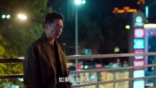 Beyond Immortals (2026) Ep 19 - ENG SUB