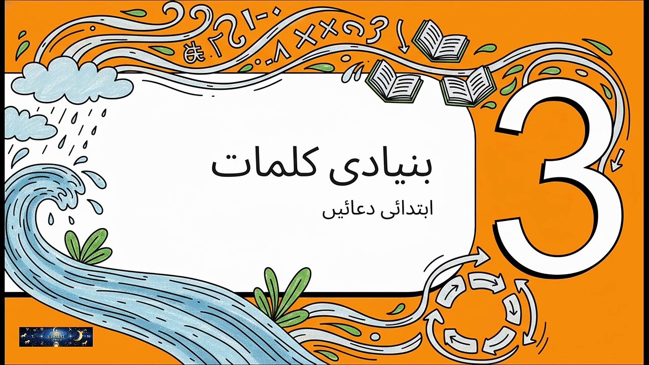 Recite 3 Times on Water 🥛 Miraculous Wazifa for Unlimited Wealth, Rizq & Peace | Hammad hanif  @kismatastro