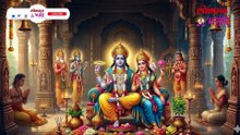 जावयाला वाण काय द्यावे - विधी कसा करावा-