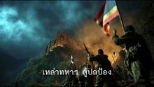 แผ่นดินไทย (Thai Homeland) (泰国大地) - Patriotic Anthem | SJark Cube Music - Full 4k