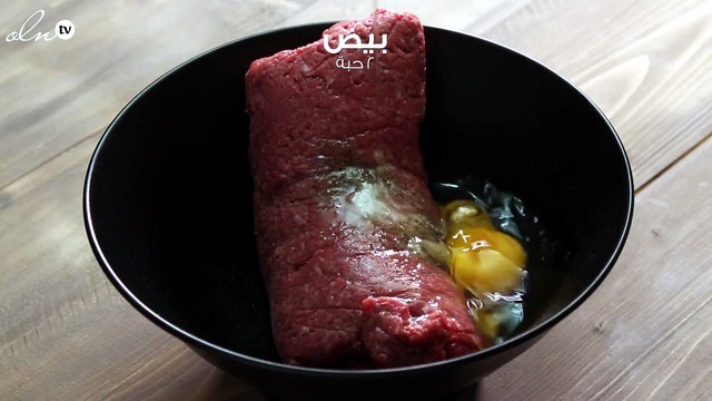 طريقة عمل قالب اللحمة المحشي بالجبنة