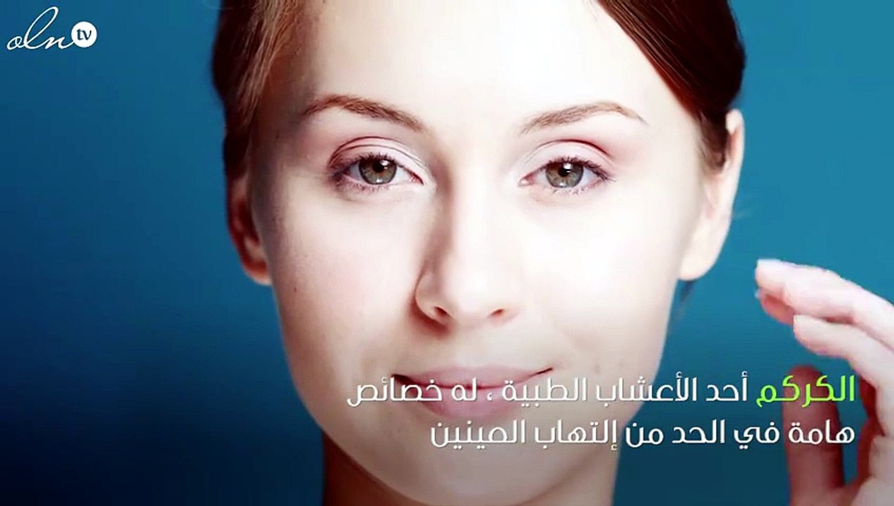 حافظي على جمال عينيك واحميهم من الانتفاخات بهذه الطرق !!