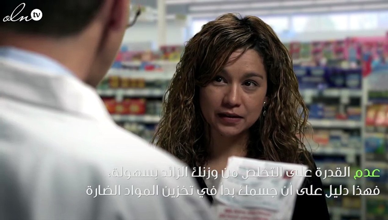 هذه العلامات إشارة على أن جسدك تملؤه السموم..انتبهي