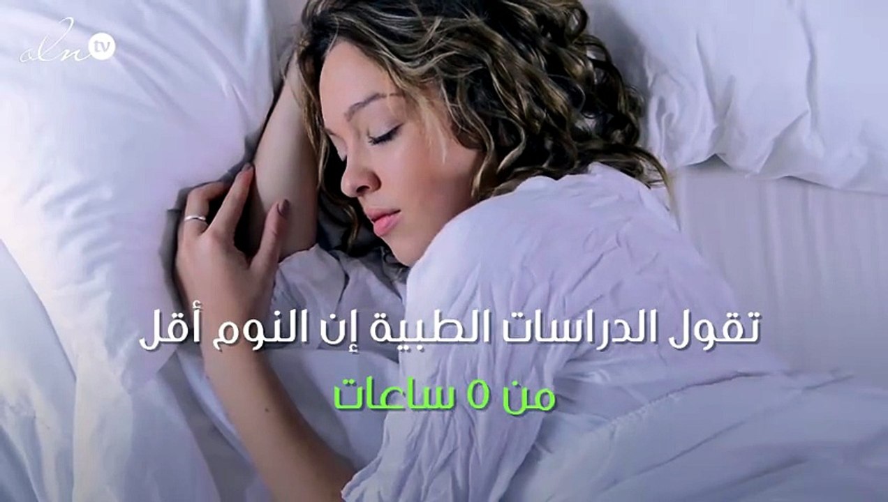 احذري.. السهر قد يسبب نقص العمر