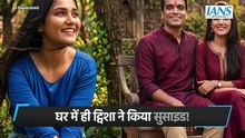 ट्विशा की मौत को लेकर परिजनों ने ससुराल पक्ष पर लगाए गंभीर आरोप, सास को लेकर भी दिया बड़ा बयान!