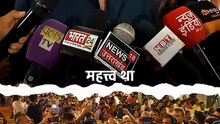 ऋषिकेश की बर्बादी || आचार्य प्रशांत