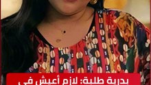 بدرية طلبة: لازم أعيش في الوسط الفني بوشين وآسفة لأحمد العوضي ومعملتش سحر أسود لياسمين عبد العزيز