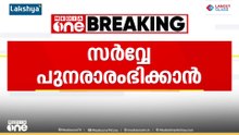 സ്ത്രീകൾക്ക് സൗജന്യ യാത്ര; സർവ്വേ പുനരാരംഭിക്കാൻ KSRTC