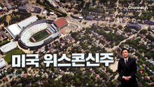 [김종석의 리포트]아찔한 ‘공중 자동차’?…도주차의 최후