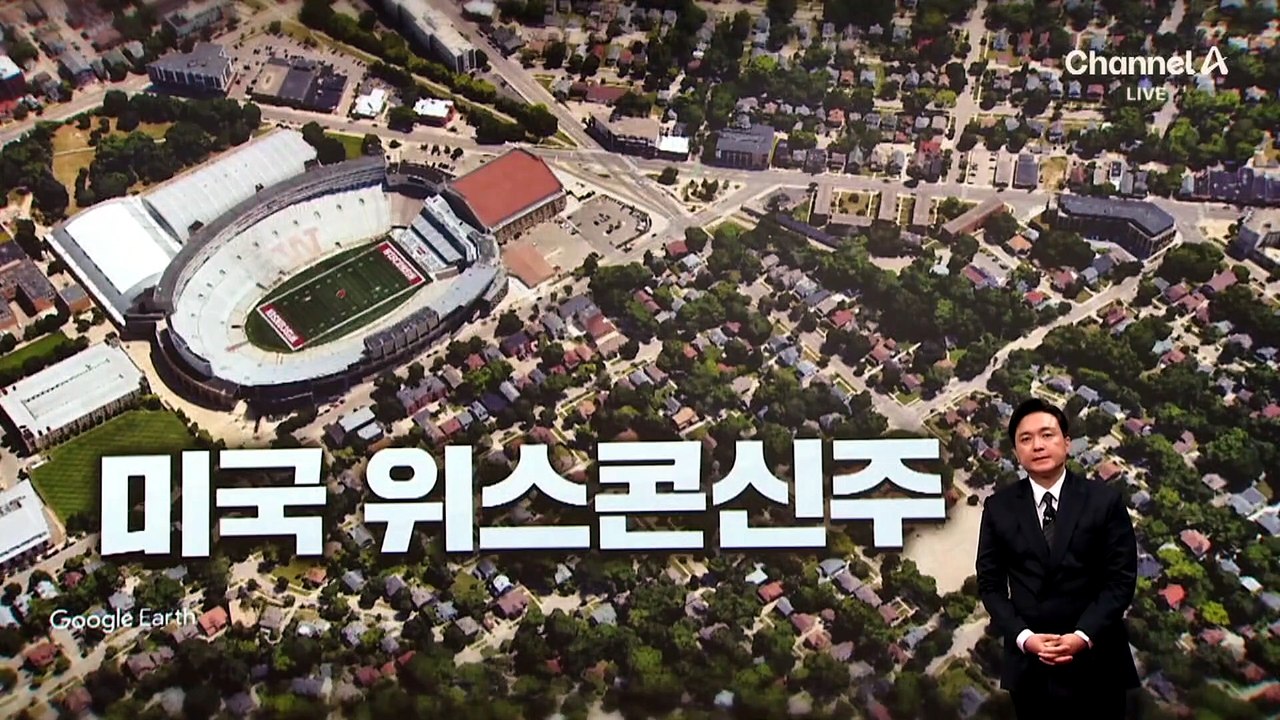 [김종석의 리포트]아찔한 ‘공중 자동차’?…도주차의 최후