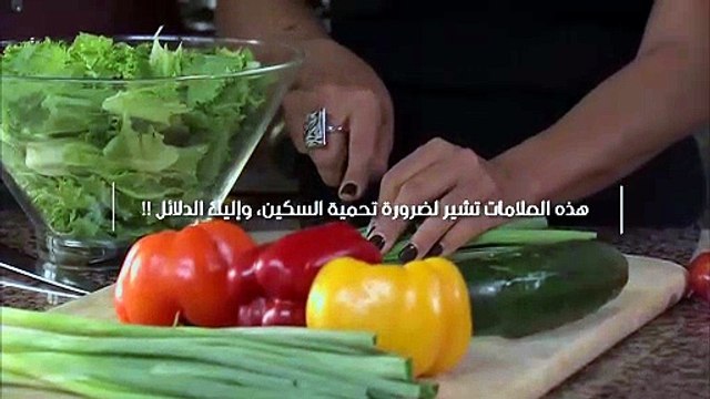 هذه العلامات تشير لضرورة تحمية السكين، وإليكِ الدلائل !!