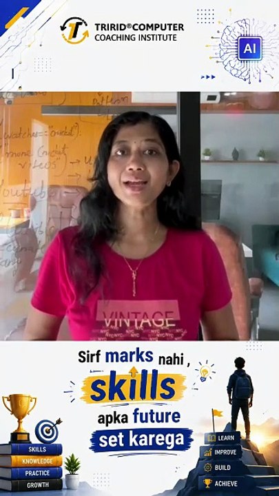 Not just marks, skills will determine your future - Computer Classes in Ahmedabad