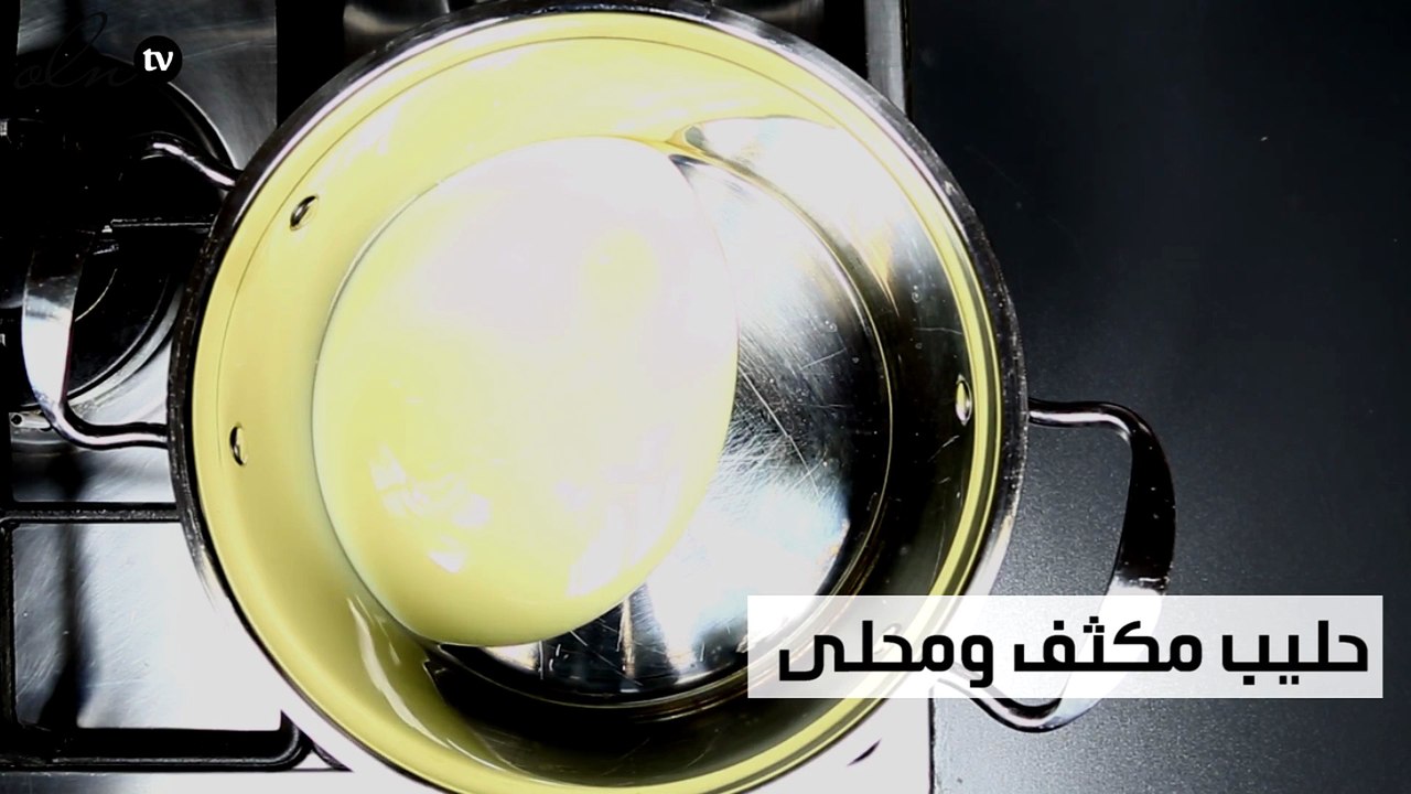طريقة عمل المهلبية بمفروكة الفستق