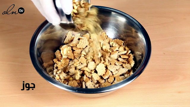 طريقة عمل كيكة البسكويت بالشوكولاته من دون خبز