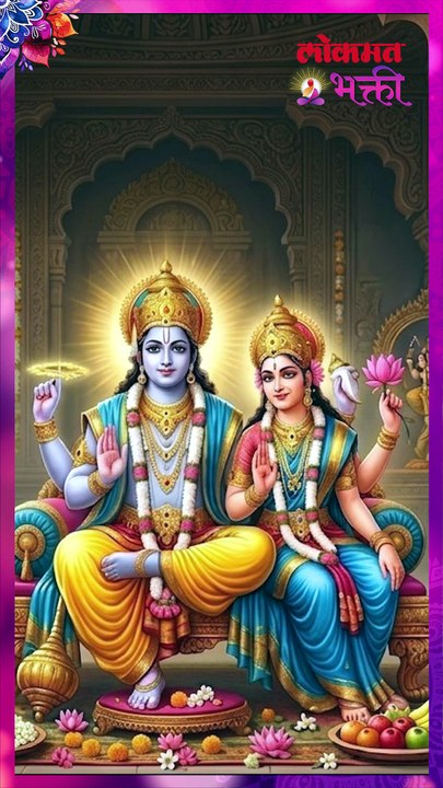 अधिक महिना जावयालाच महत्व का-