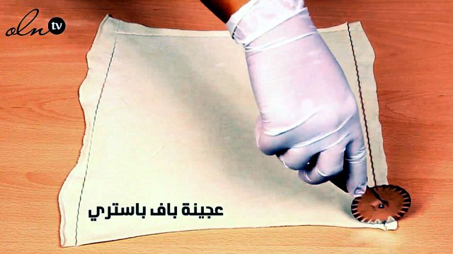 طريقة عمل باف باستري مع صوص الموز الشهية