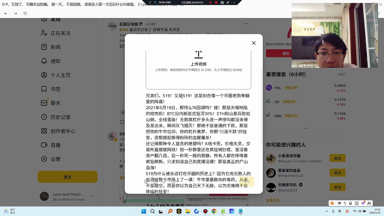 为什么519会被反复提起？因为它用最残酷的方式撕开了牛市最虚伪的遮羞布。它让所有人明白，在极度的狂热与高杠杆面前，所谓的“这次不一样”不过是自欺欺人的笑话。牛市里最可怕的从来不是踏空，而是那种“我绝不会是最后一个接盘侠”的致命幻觉。