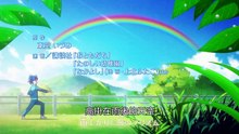 Hirogaru Sky! Pretty Cure Episode 2 (Taiwanese Mandarin dub)