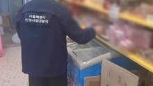 [서울] 소비기한 지난 과자까지...학교 앞 무인점포 적발 / YTN