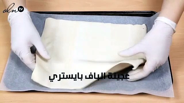 فيديو طريقة عمل حلى الألف ورقة (ملفيه الشوكولاته)