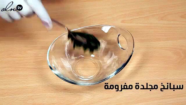 طريقة عمل الأرضي شوكي بالسبانخ والجبنة للتنحيف