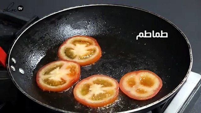طريقة عمل “شرائح الطماطم والباذنجان المخبوزة”